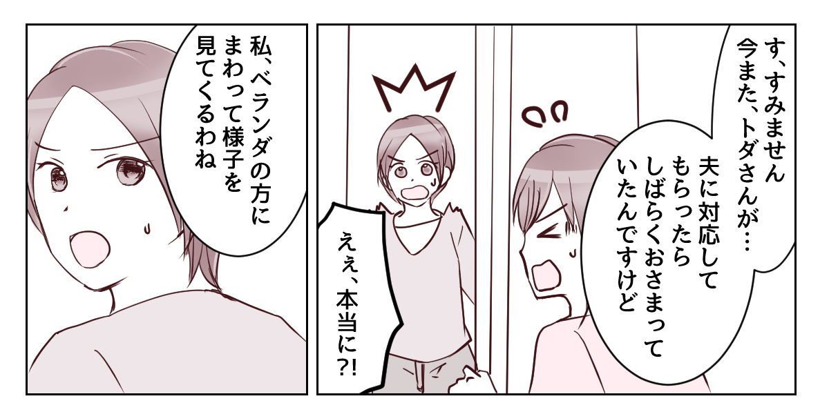 5_3_1