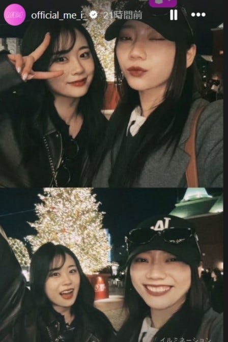 ME:I Instagramストーリーズより/KOKONA、RINOKOKONA(佐々木心菜)