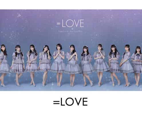 =LOVE「札幌コレクション 2022 A/W」初登場 MCは平成ノブシコブシ吉村崇に決定