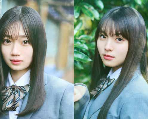 乃木坂46新メンバー6期生 愛宕心響・森平麗心の手書きプロフィール&撮り下ろし写真公開