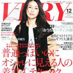 「VERY」12月号（光文社、2013年11月7日発売）表紙：井川遥