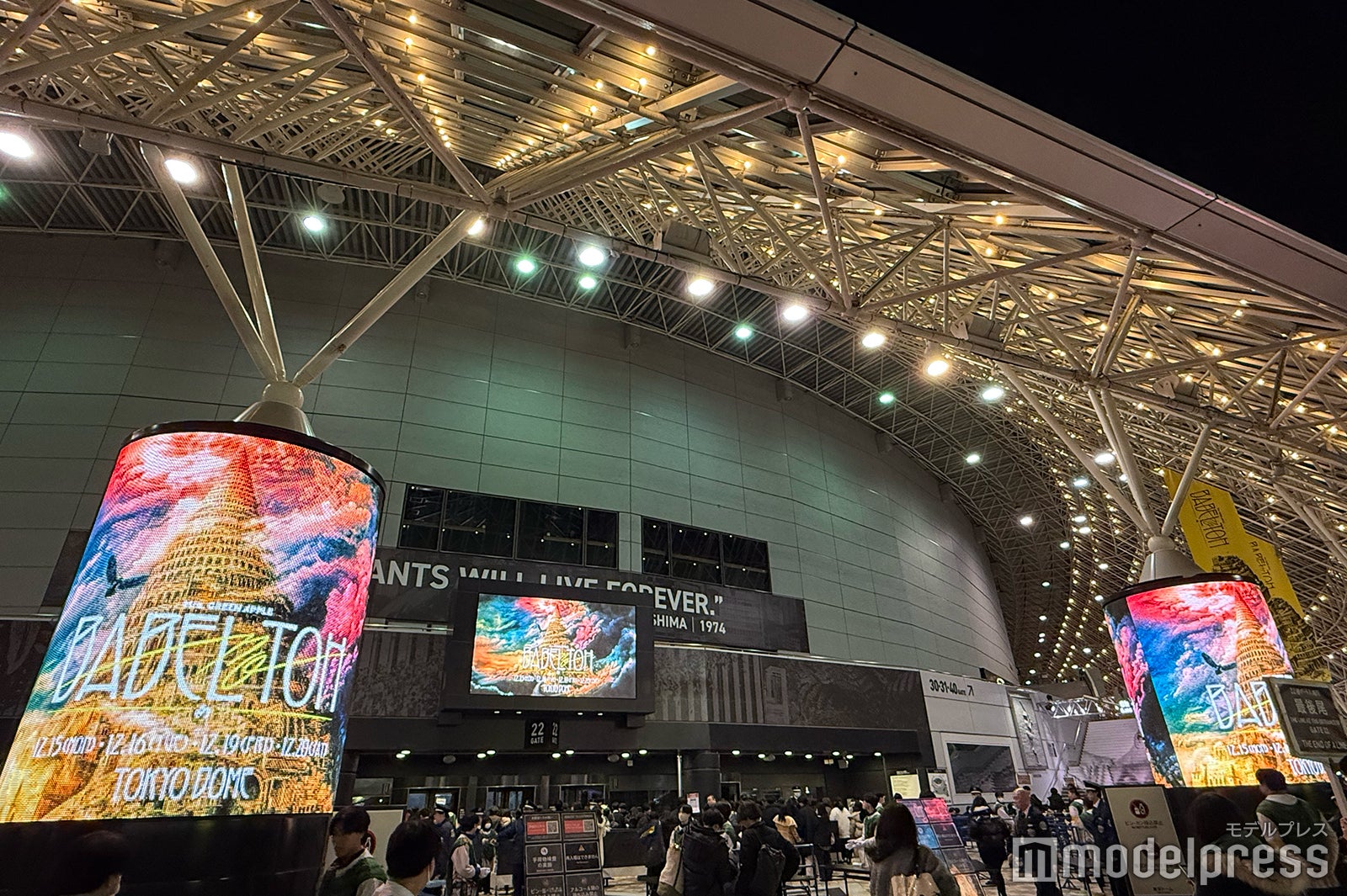 「Mrs. GREEN APPLE DOME TOUR 2025 “BABEL no TOH”」東京ドーム現地の様子（C）モデルプレス