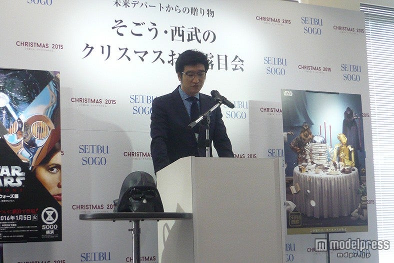 クリスマスお披露目会（C）＆TM Lucasfilm Ltd．