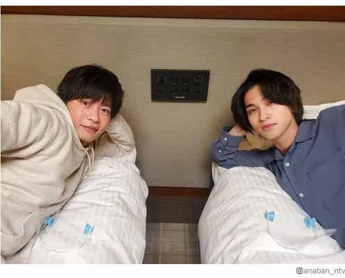 田中圭&横浜流星、寝転び2ショット公開「ベッドの溝にハマりたい」と反響続々