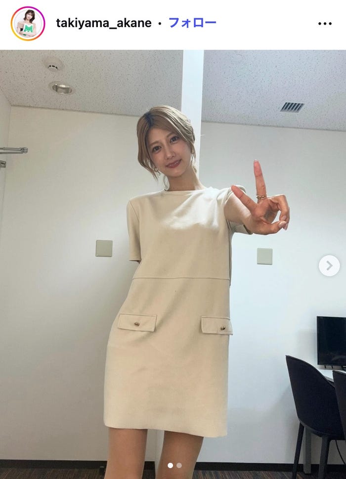 瀧山あかねInstagramより