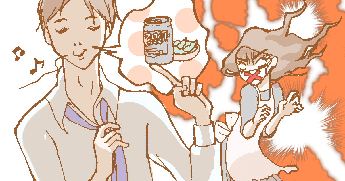 ＜旦那の飲み会帰り＞「宅飲みしたい」と言って急に会社の同僚を家に連れてきたら許せる？許せない？