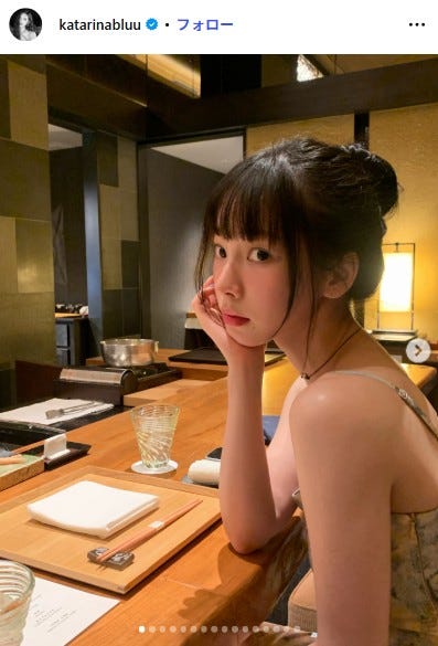カリナInstagramより