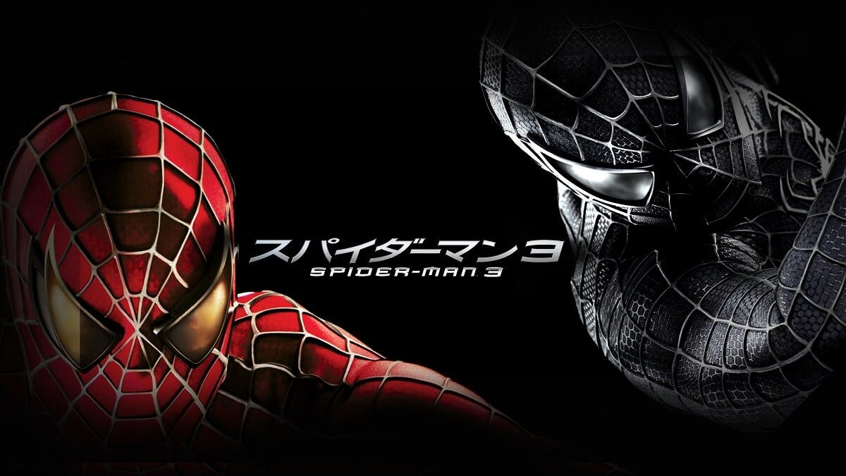 スパイダーマン3