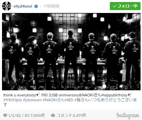 ELLY Instagramより