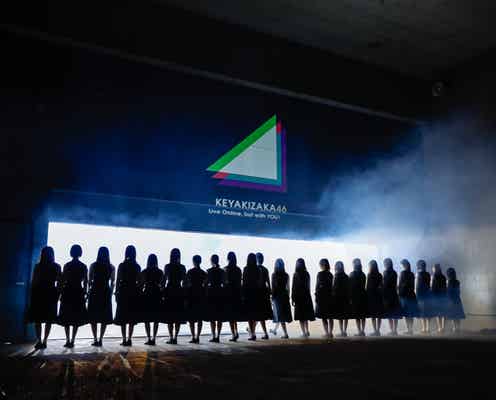 改名発表の欅坂46、ライブロゴが伏線だった 新グループ名の考察が話題に