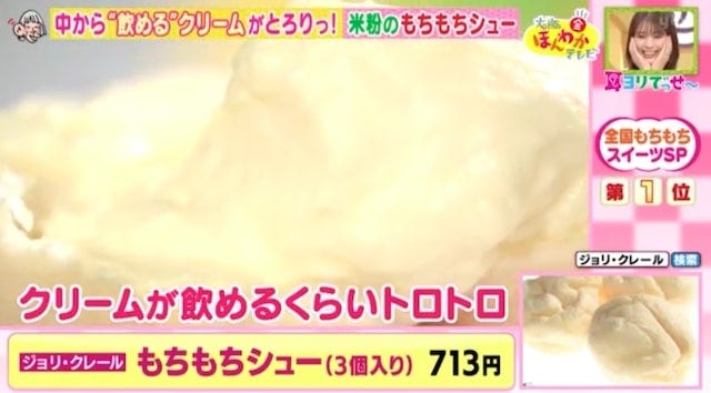 大阪名物がパイに!?