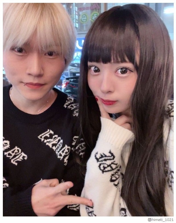 人気YouTuber限界カップル「新しい家族」を報告