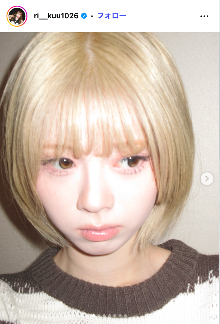 リクInstagramより