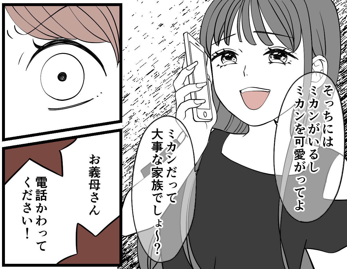 【修正版】4_3_2