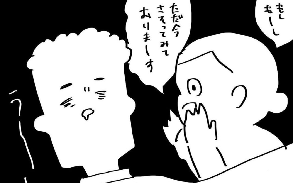 考え させ られる 漫画 完結 より興味深い壁紙hd