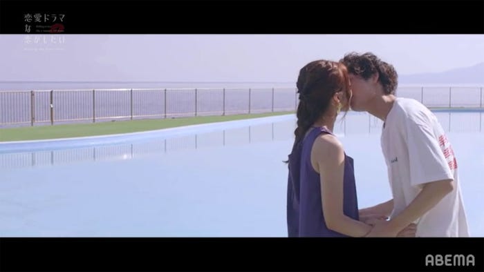 吉永アユリ、川合ルイ「恋愛ドラマな恋がしたい~Kissing the tears away~」最終話(C)AbemaTV, Inc.