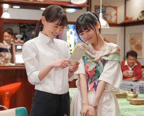福原遥ヒロイン「舞いあがれ!」に“まいんちゃん”?「あの決めゼリフが…」「この世界線でも放送されてる?」トレンド入りの反響