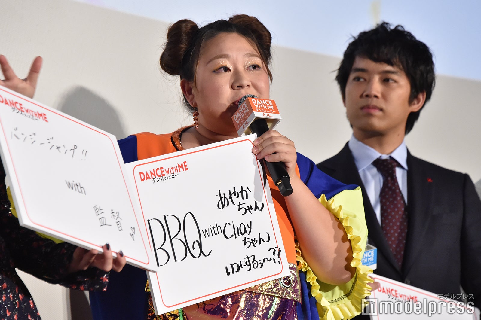 やしろ優（C）モデルプレス