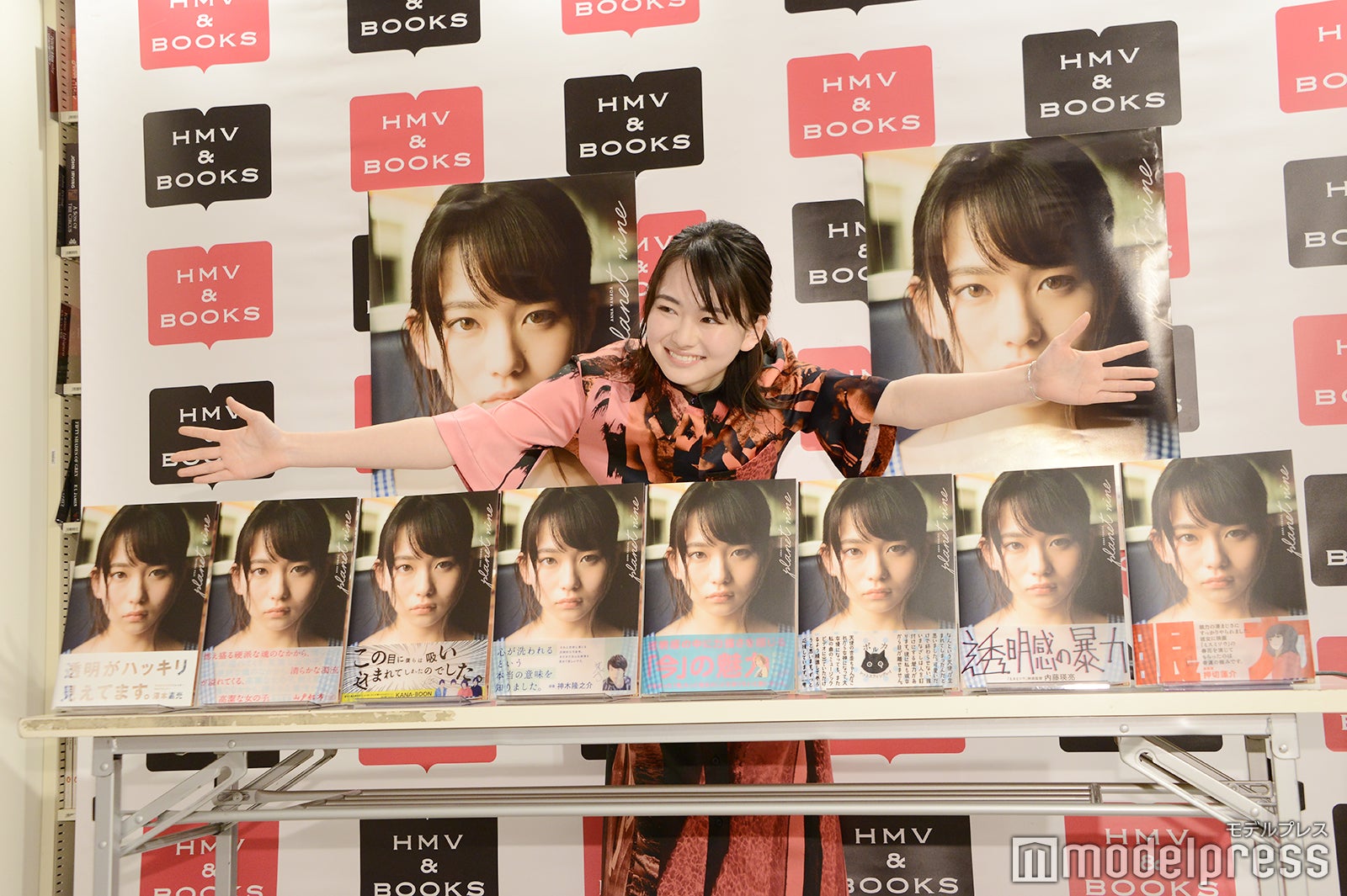 山田杏奈（C）モデルプレス