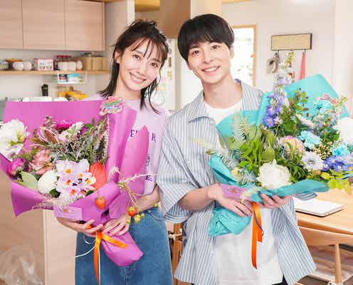 波瑠&高杉真宙「わたしのお嫁くん」涙と笑顔でクランクアップ「お嫁に来てくれた高杉さんにも心から感謝」