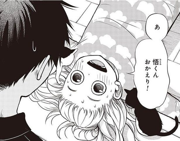 漫画 夫は漫画家のアシスタント 妻は発達障害 できた人なんかじゃない 2人の結婚生活 僕の妻は発達障害 1 モデルプレス