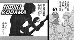 漫画 場違いな感じするな 久々の外出で訪れたライブ ステージの彼にくぎ付けになり 信者 ファン 4 モデルプレス 漫画 場違いな感じするな 久々の外出で訪れたライブ ステージの彼にくぎ付けになり 信者 ファン 4 モデルプレス