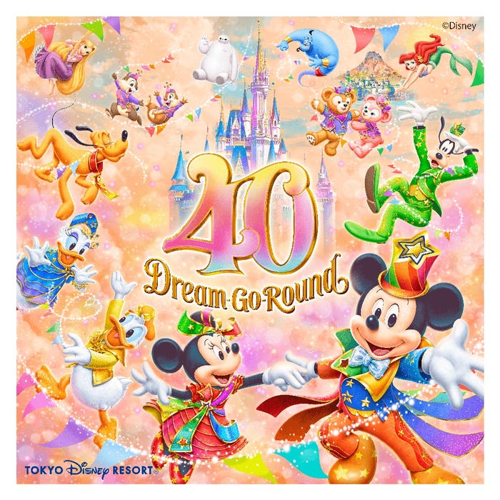 東京ディズニーリゾート40周年“ドリームゴーラウンド”(C)Disney