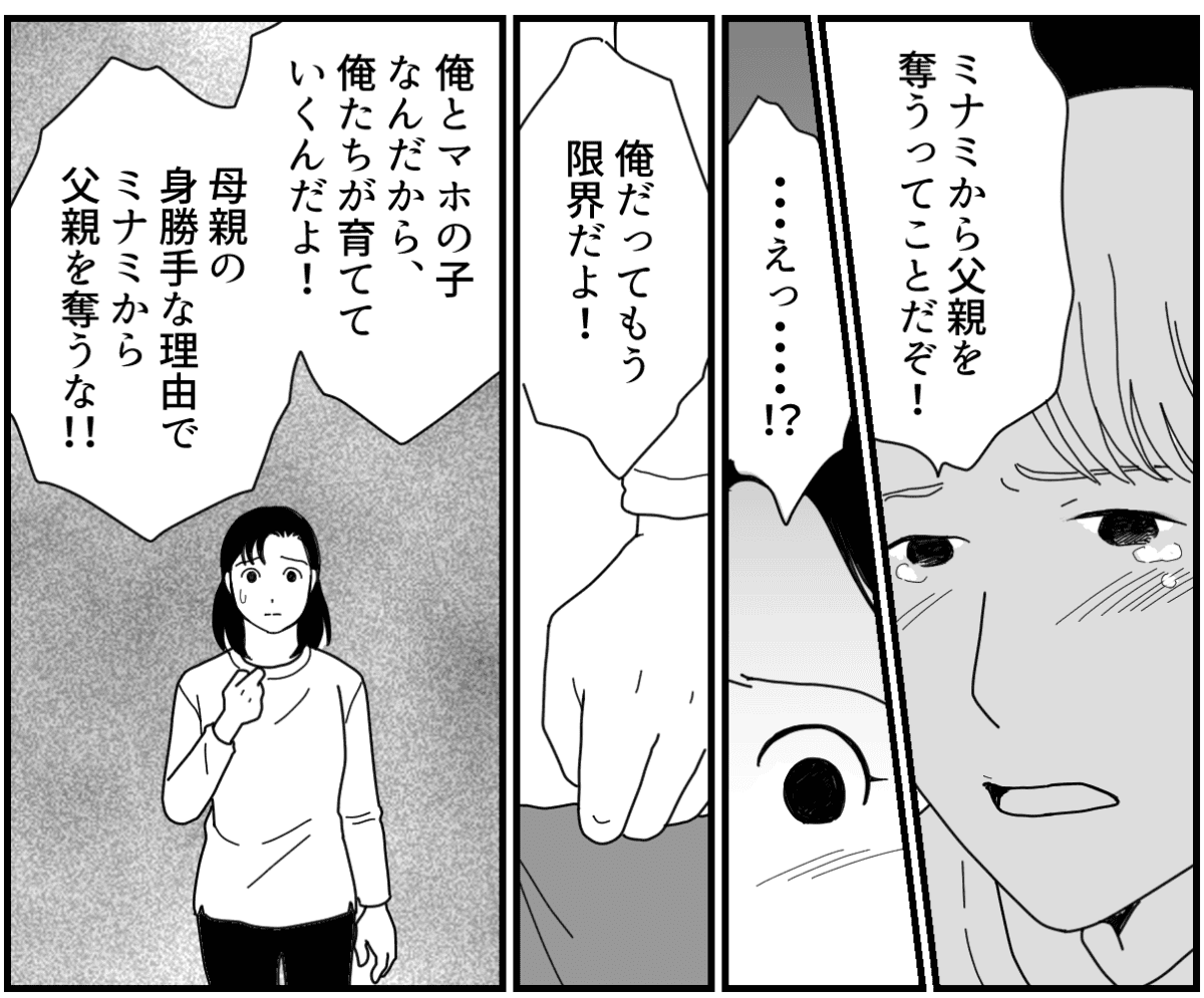 7_3_2