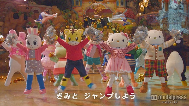 しまじろう、ハローキティともコラボ