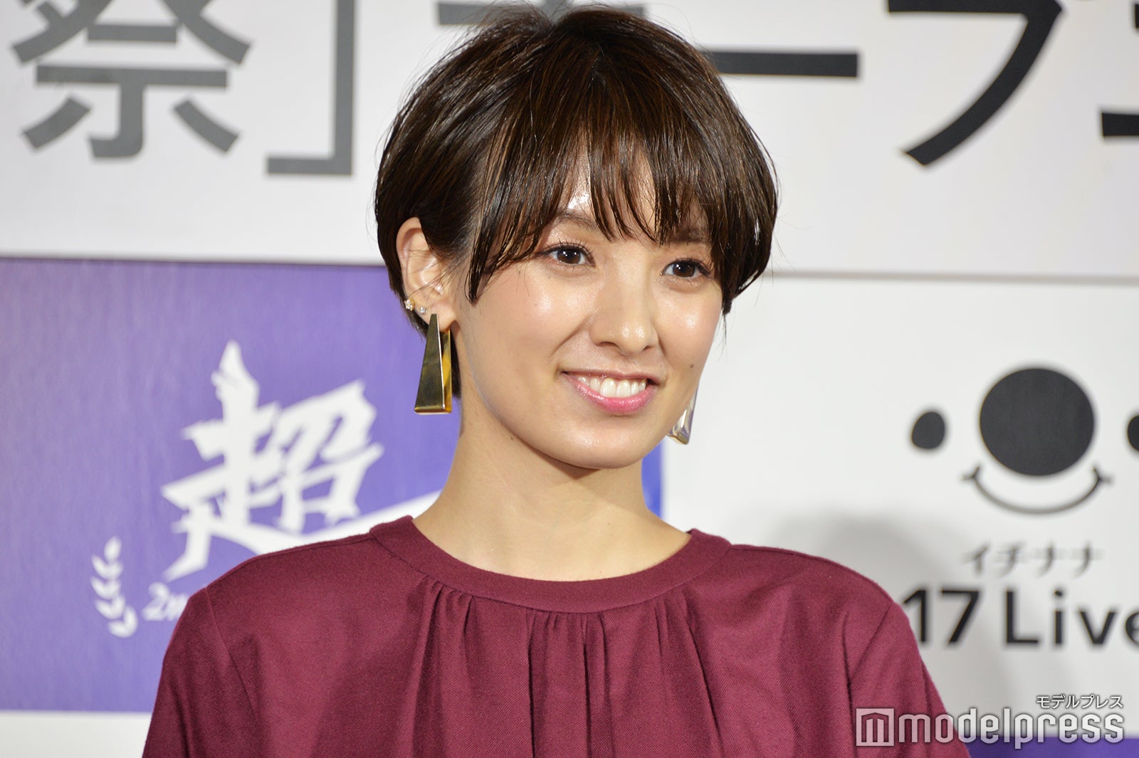 南明奈（C）モデルプレス