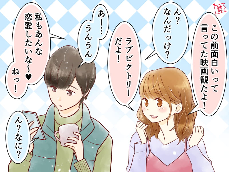 いつまでもラブラブでいたい 彼を飽きさせない3つの工夫 モデルプレス いつまでもラブラブでいたい 彼を飽きさせない3つの工夫 モデルプレス