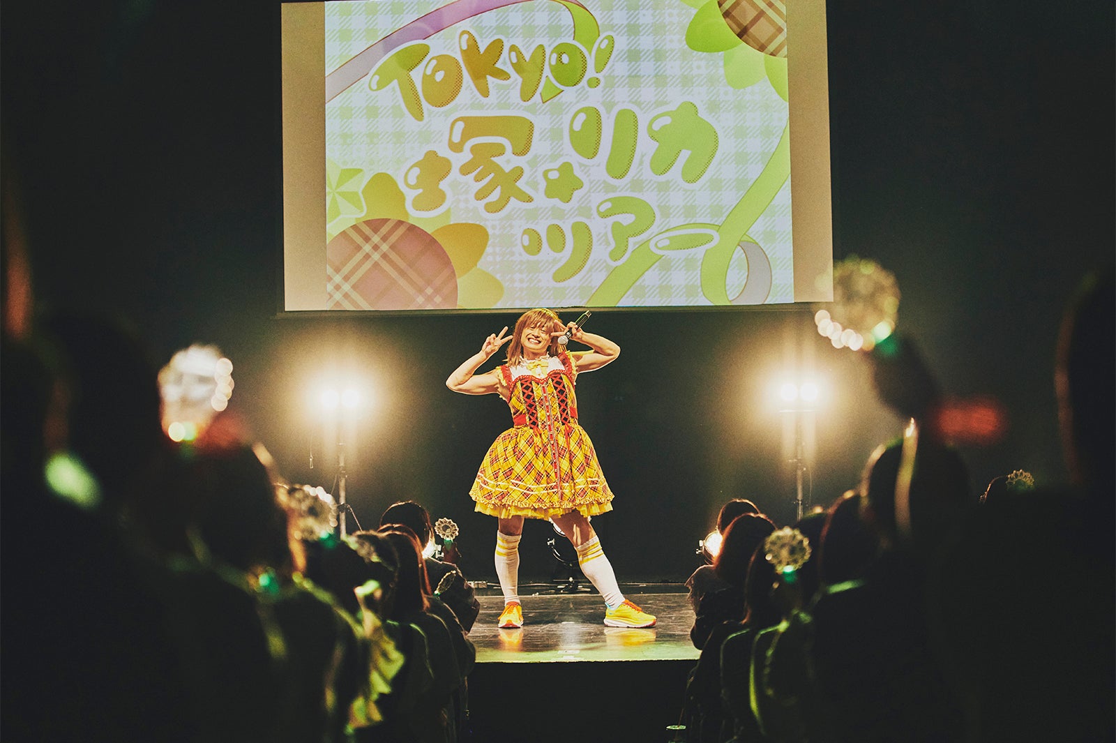 塚☆リカ（提供写真）