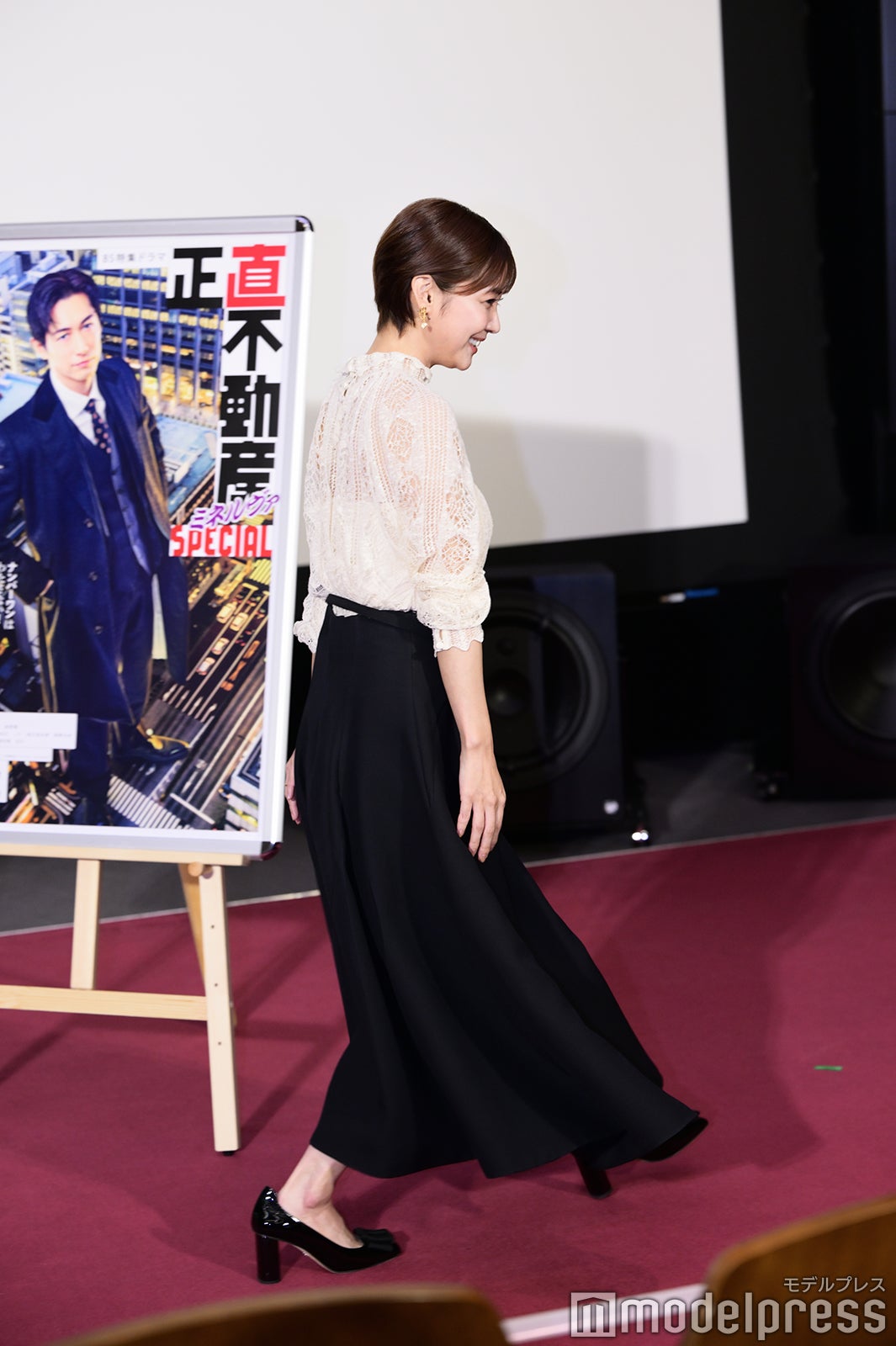 倉科カナ（C）モデルプレス