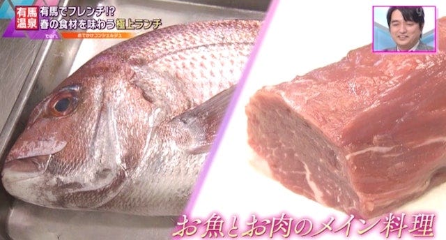 ラ・フォンテーヌ