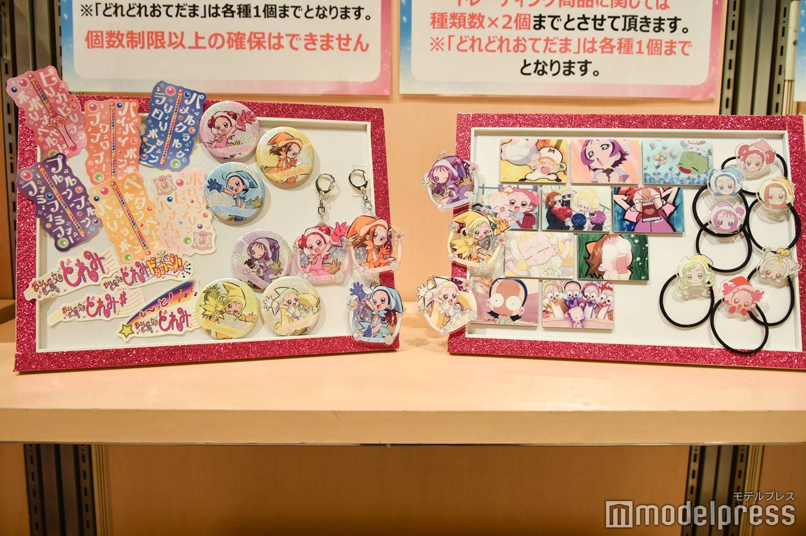 「おジャ魔女どれみ25周年メモリアル展」（C）モデルプレス