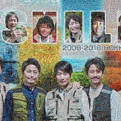TEAM NACSの巨大フォトモザイクがHTBに出現! リマスター版の放送&配信も決定