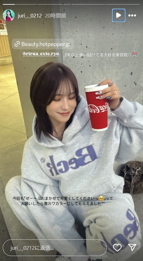 榊原樹里Instagramストーリーズより