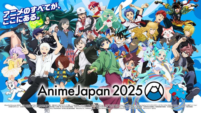 「AnimeJapan 2025」キービジュアル(提供写真)