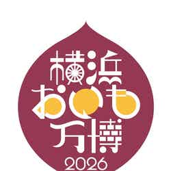 横浜おいも万博(提供画像)