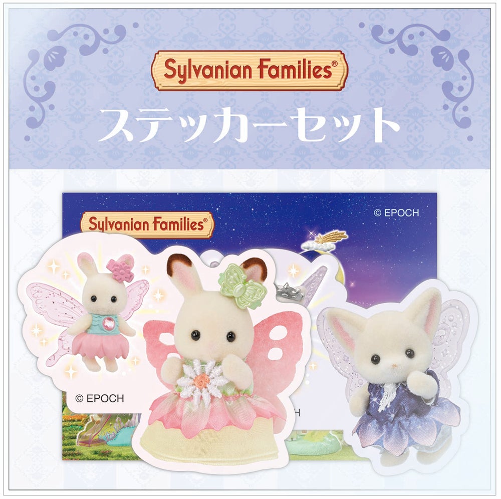 「シルバニアファミリー フェアリーカフェ」併設ポップアップショップ限定グッズ（提供写真）