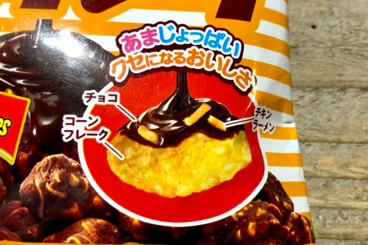 チキンラーメン チョコフレーク