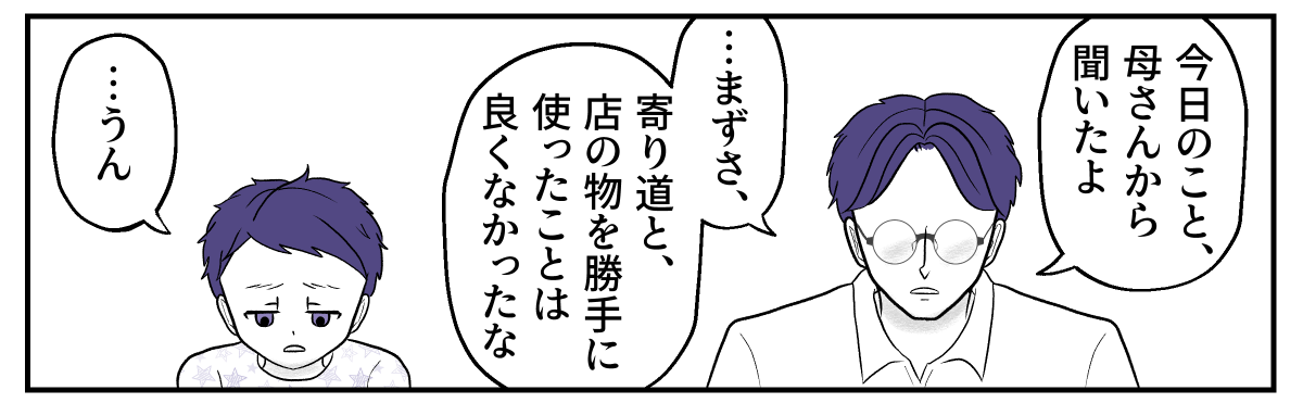 3−1−3