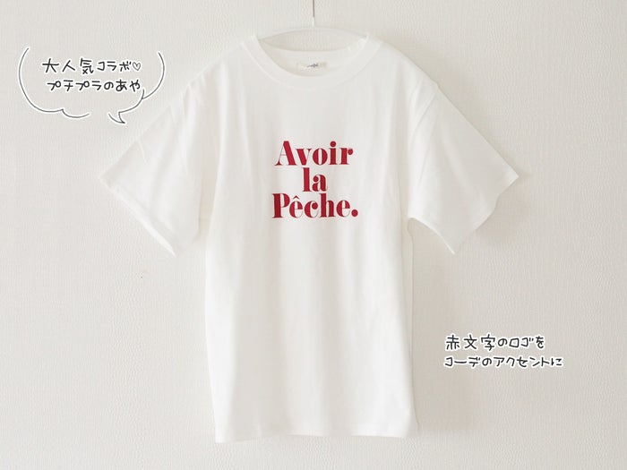 しまむら プチプラのあや 人気コラボアイテム12連発 モデルプレス しまむら プチプラのあや 人気コラボアイテム12連発 モデルプレス