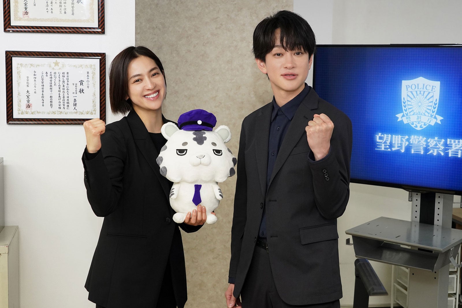 SUPER EIGHT横山裕、初日からハプニング告白 中村アンと「約束 ～16年目の真実～」クランクイン