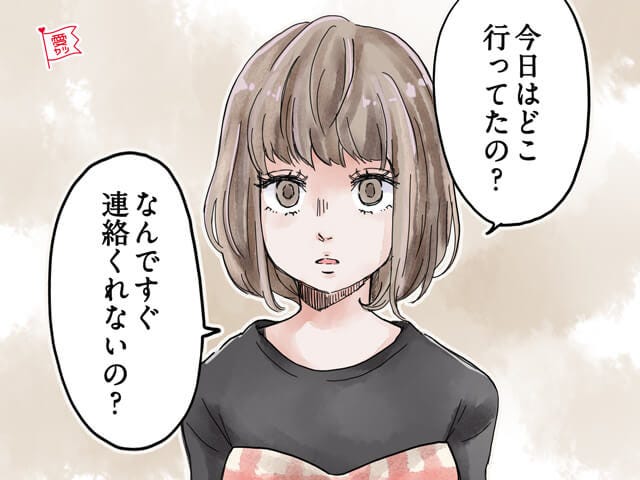 あなたはどう？当てはまったら危険な「重い女」診断