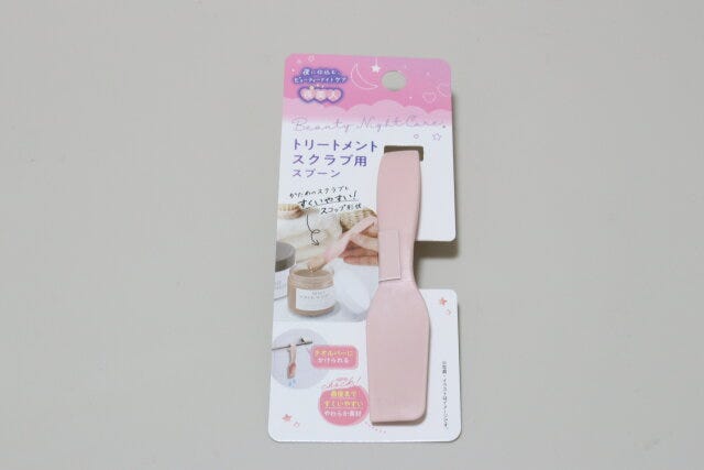 セリア 夜美人 セリアの夜美人