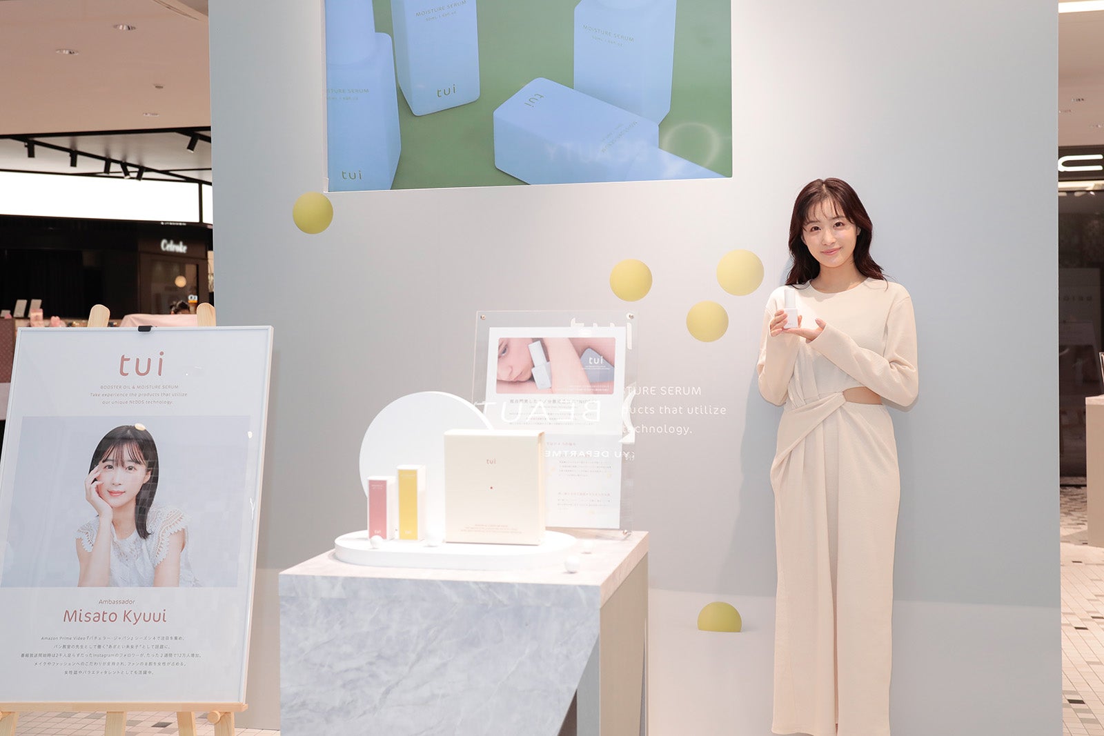 休井美郷／「tui」POP UP SHOP （提供写真）