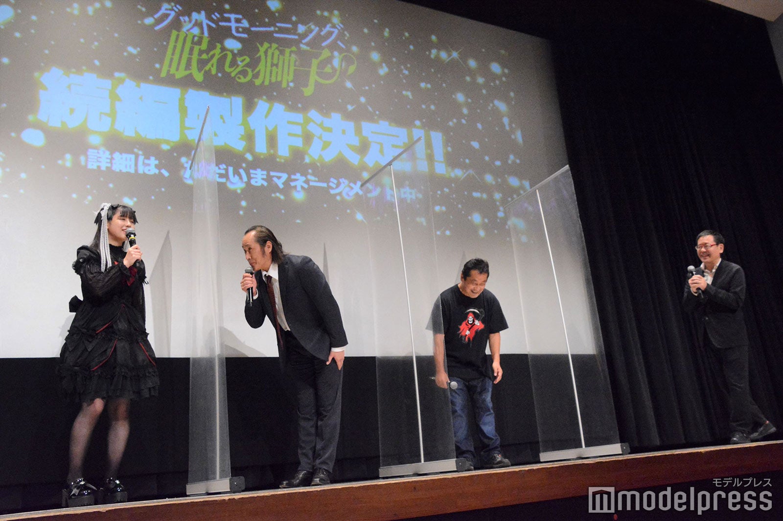 （左から）渡邉美穂、高岩成二、坂本浩一、塚田英明（C）モデルプレス