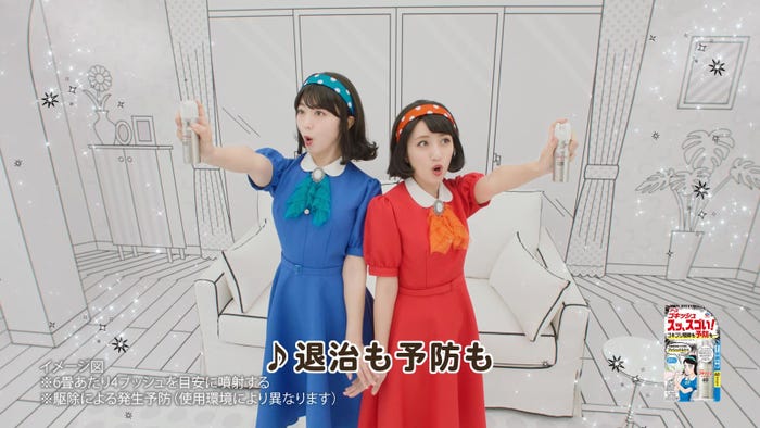 峯岸みなみ、高橋みなみ/TVCM「ゴキッシュの唄」篇より(提供写真)