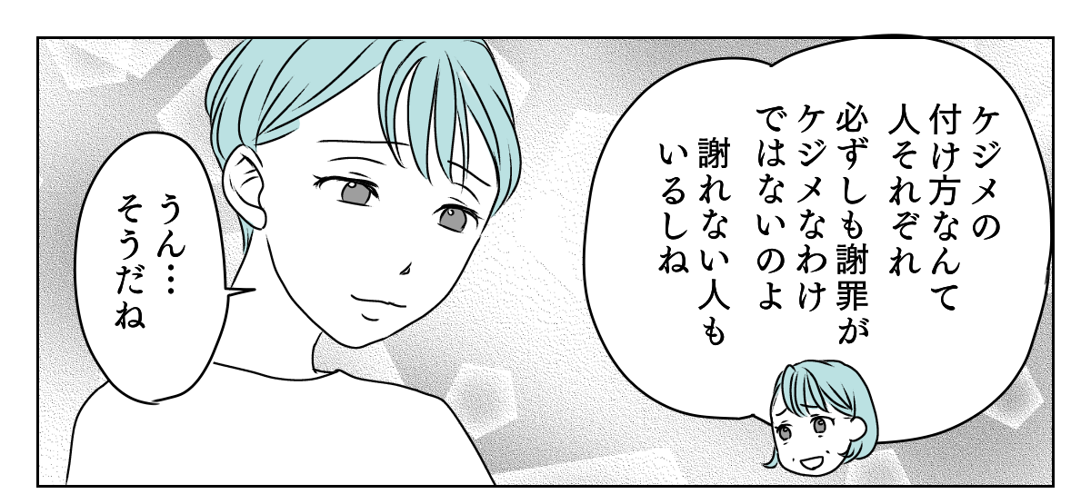 結婚式「延期」をめぐり義両親と大喧嘩　4_1_1